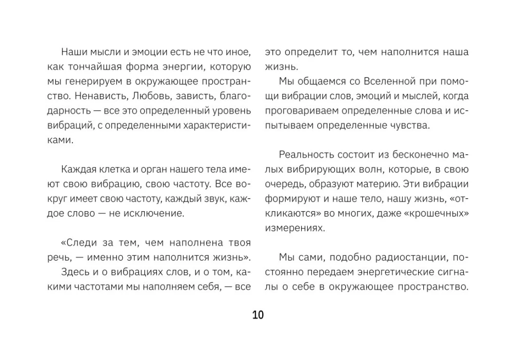 Amu Mom. Meditācijas kartes, kas veido nākotni un sniedz resursus tagadnei (56 kartes)